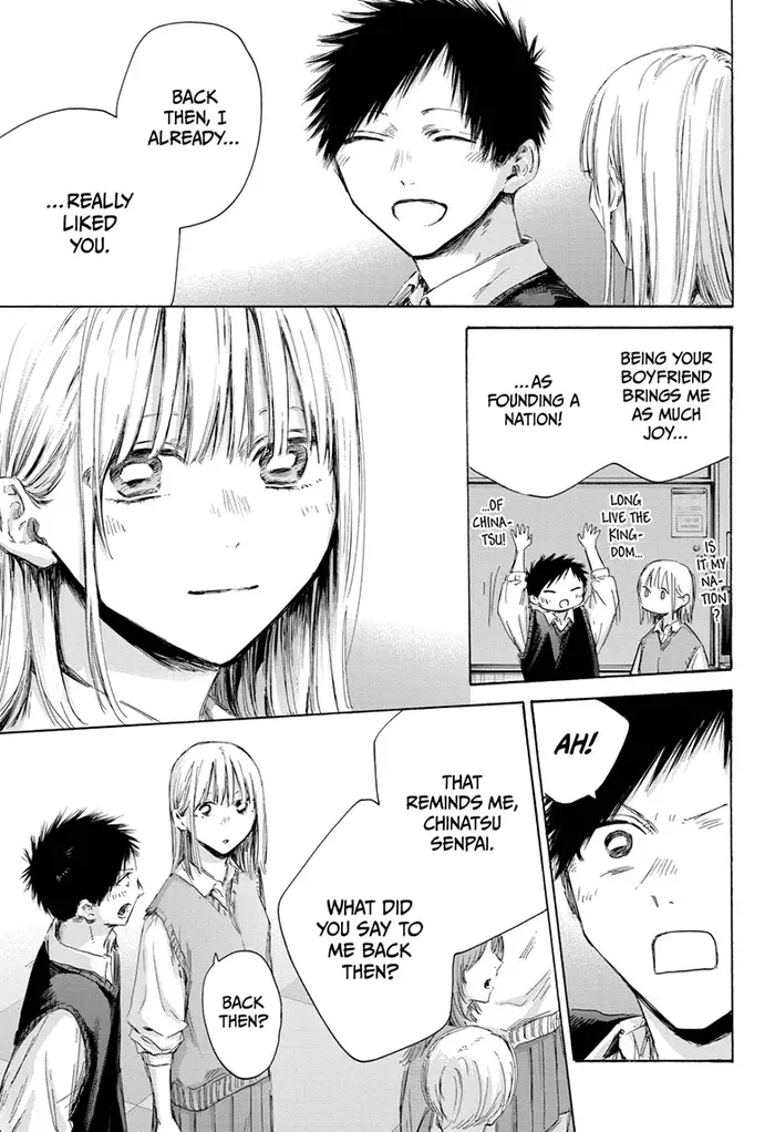 Blue Box Chapter 170 image 08_optimized